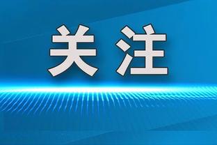 米体：拉齐奥想收购罗马市中心一废弃体育场，改建为5万人新主场