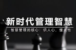 全队第三节仅得10分！加兰：无法解释 一切好像都停滞了