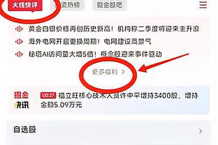 快船VS火箭述评：20分大逆转！内线硬度改变走势 空间解放战神卡