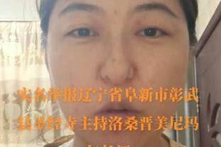 如何做能稳赢森林狼？马龙：专注48分钟 最担心球队下半场的防守