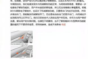 C-约翰逊谈输球：我们只投了29个三分&对面进了25个 这是巨大差异